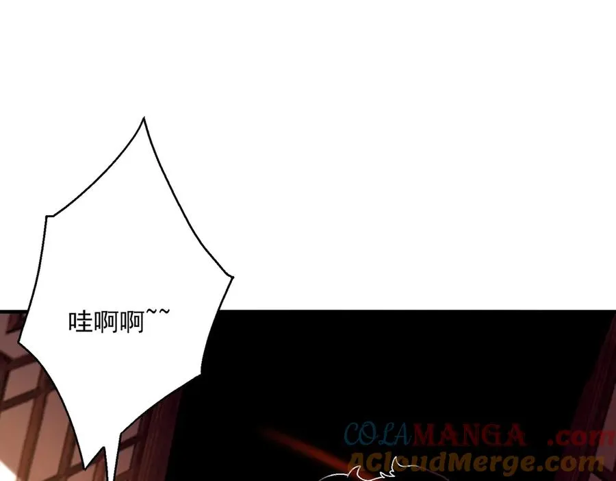 钢铁直女万红樱132
