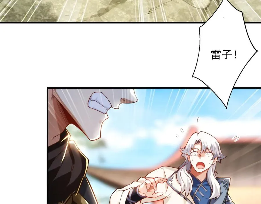 鸿门宴2