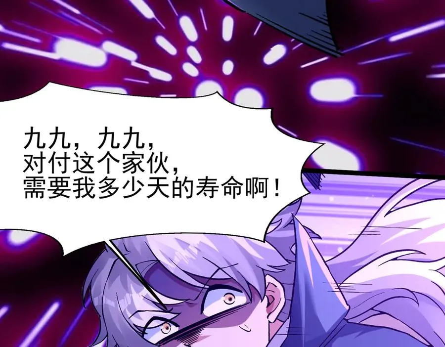 千钧一发105