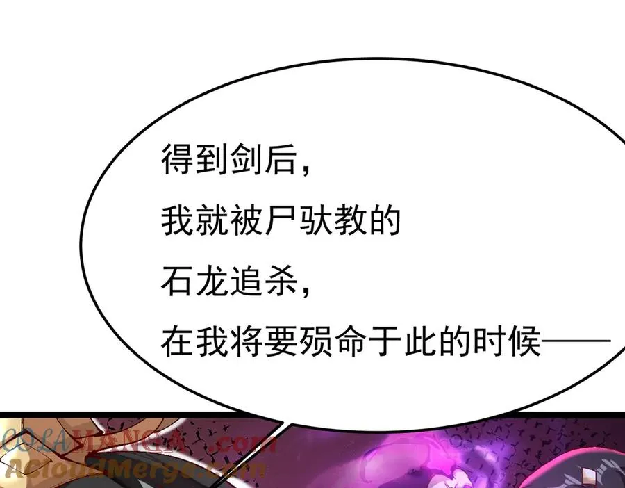 身中隐毒纹！100