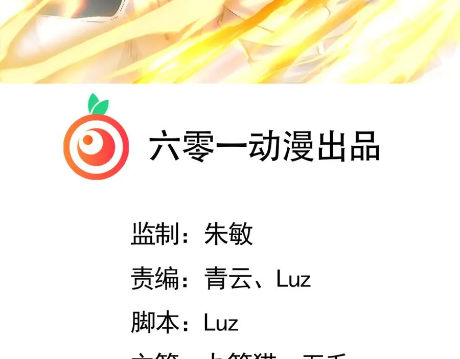 魔化2