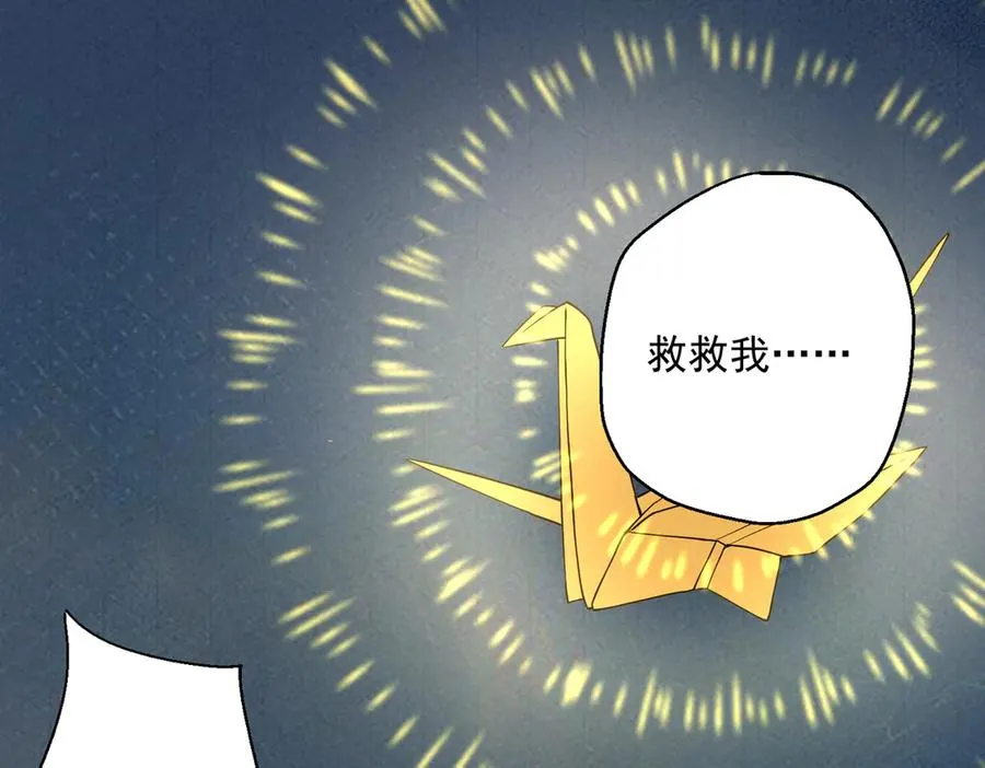 鸿门宴115