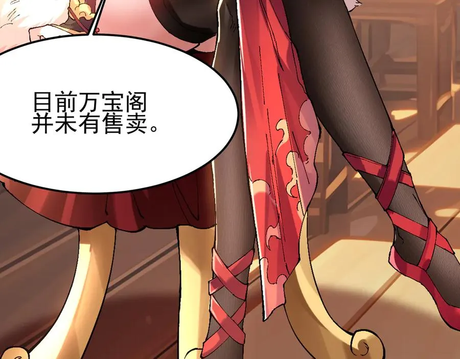 装x需谨慎51