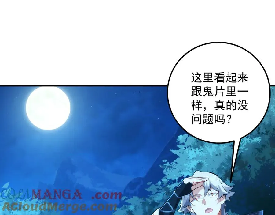 楚城主，品味不错132