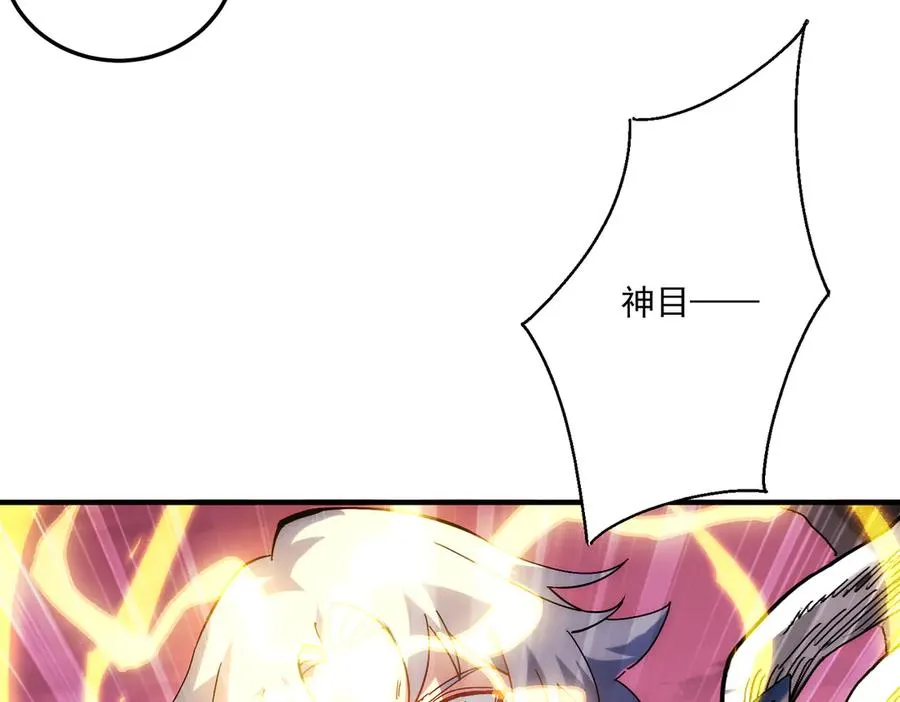 魔化54