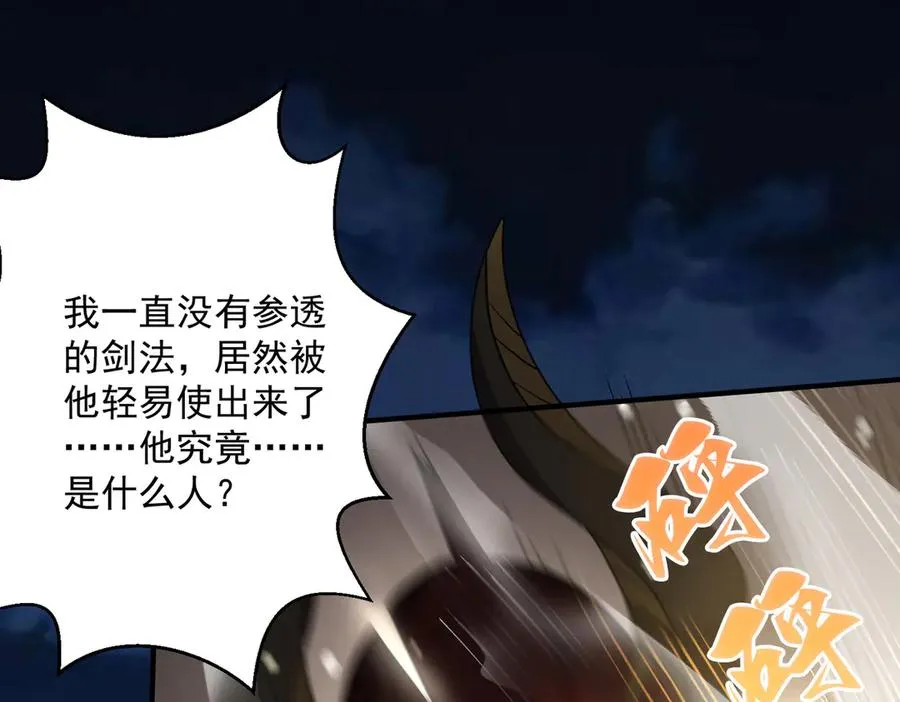 灭口54
