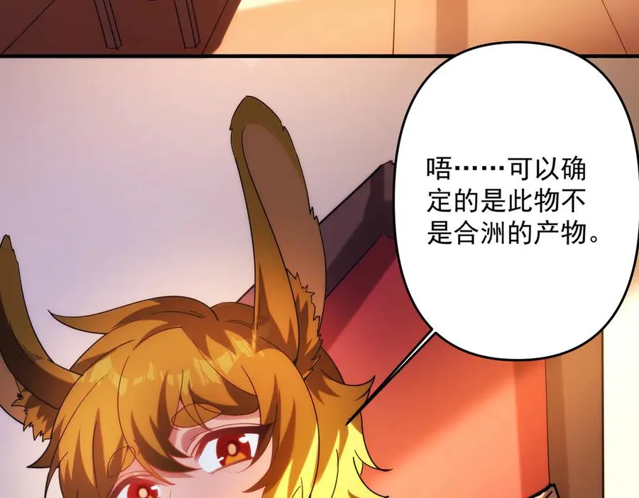 迷雾重重42