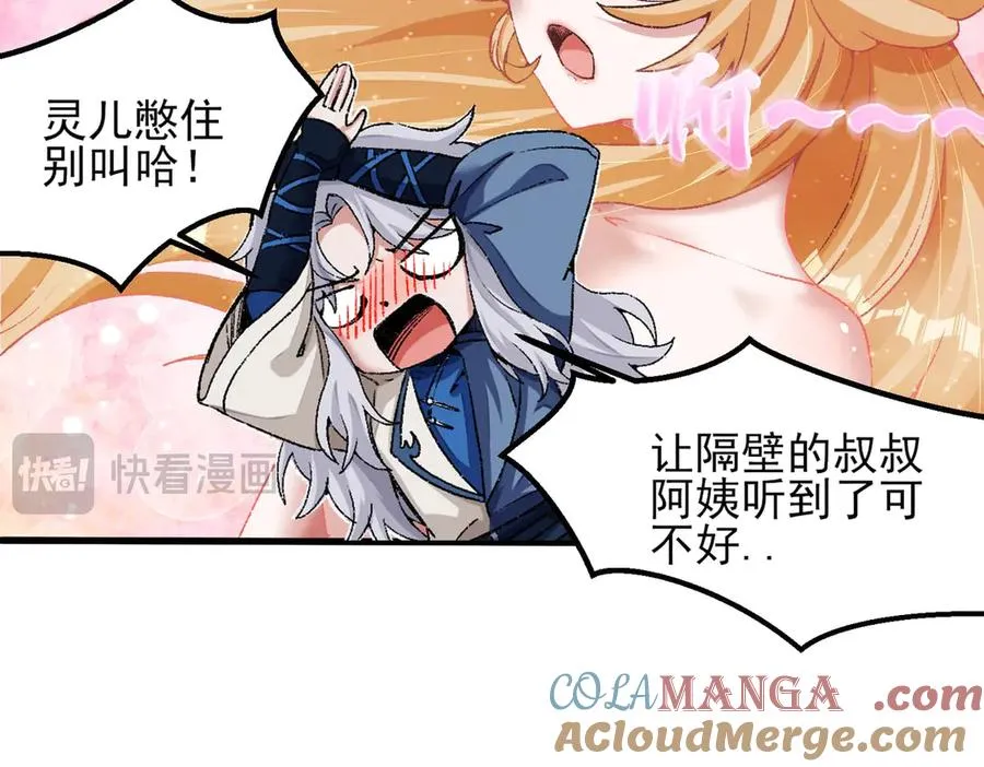隔空秒杀44