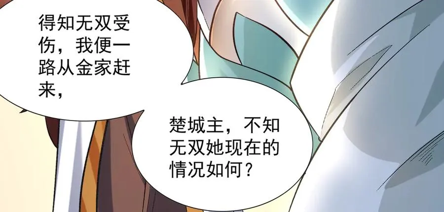 都是一家人113