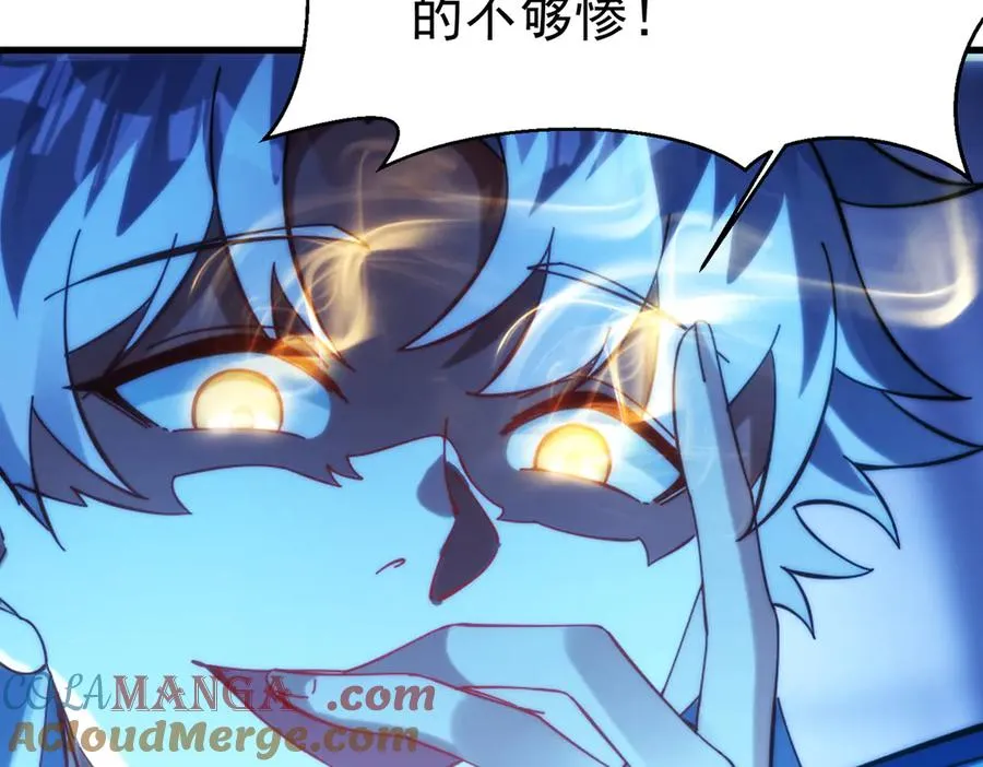 敢阴我？让你飞起来！64