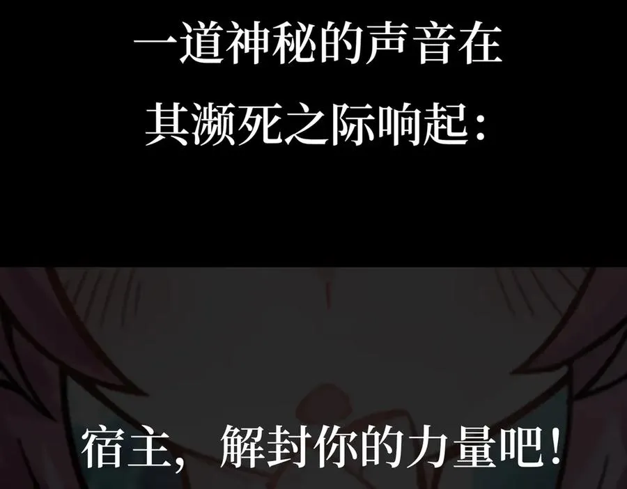 第0话 预告9