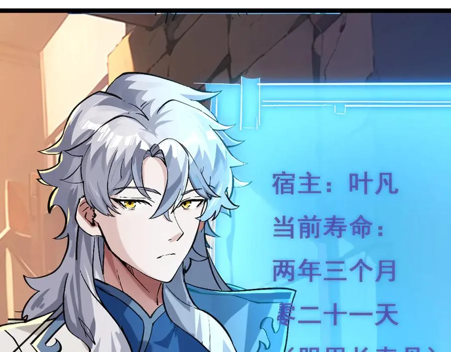 千钧一发134