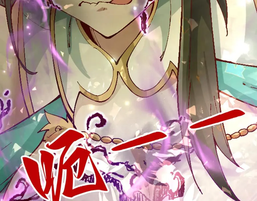 身中隐毒纹！121