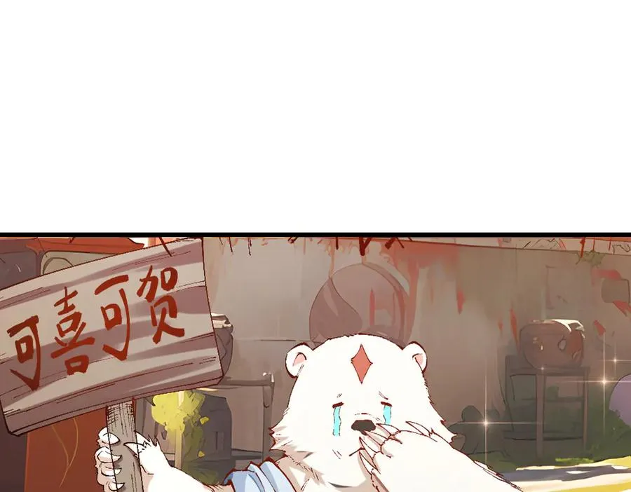 身中隐毒纹！46