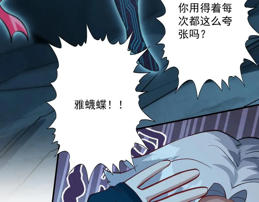 你是凡哥哥，对吧？150