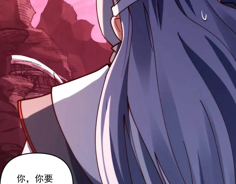 第一门派？35