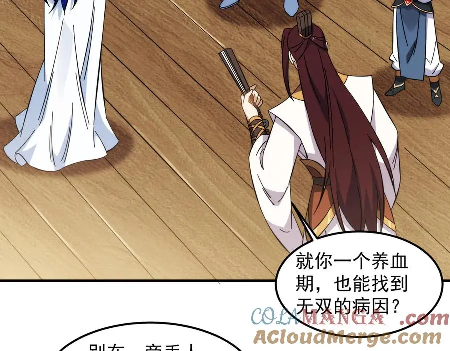 都是一家人140
