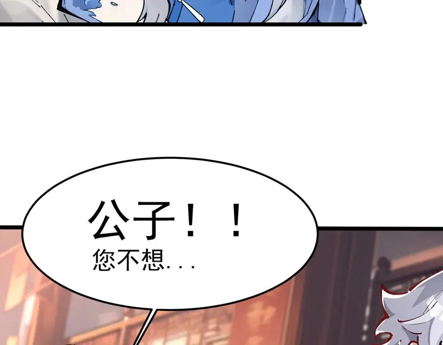 洗精伐髓18