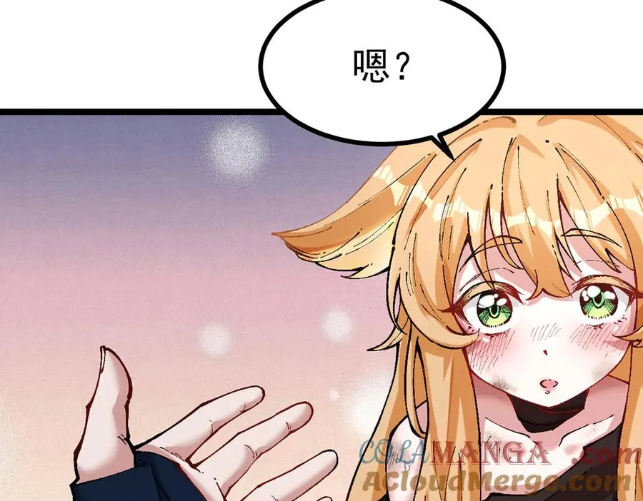 天命之女钟灵儿76