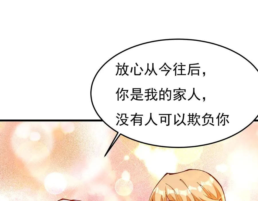 身中隐毒纹！41