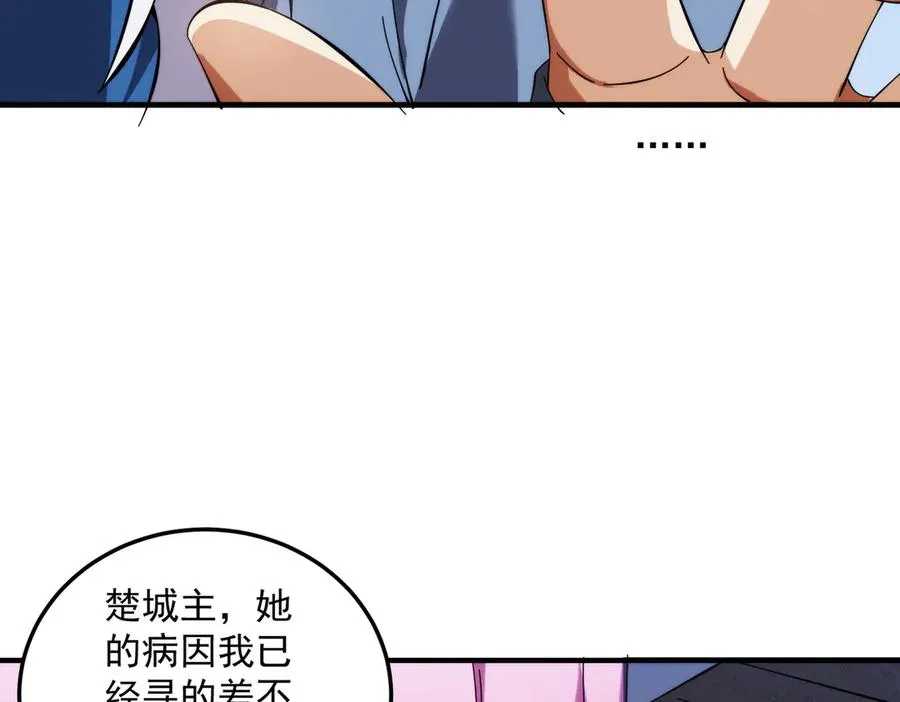 都是一家人138