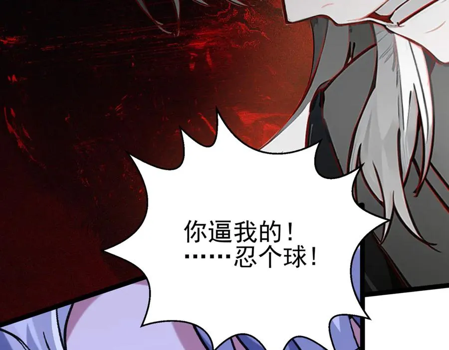 千钧一发118