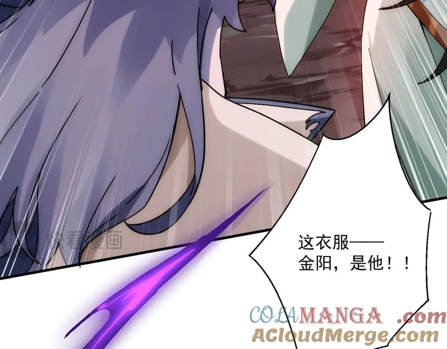 魔化72
