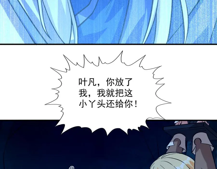 你是凡哥哥，对吧？110
