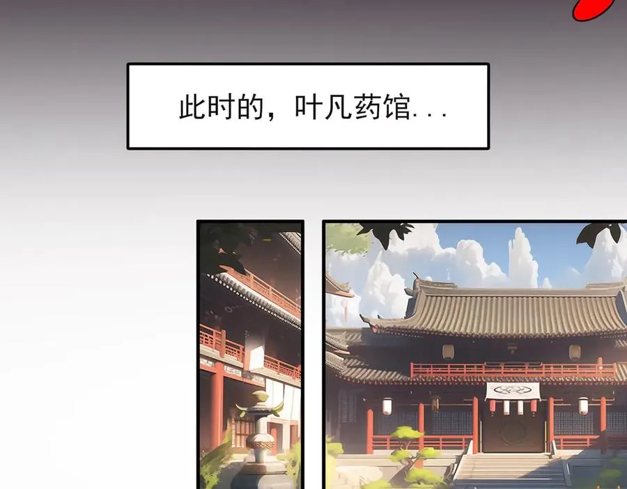 隔空秒杀10