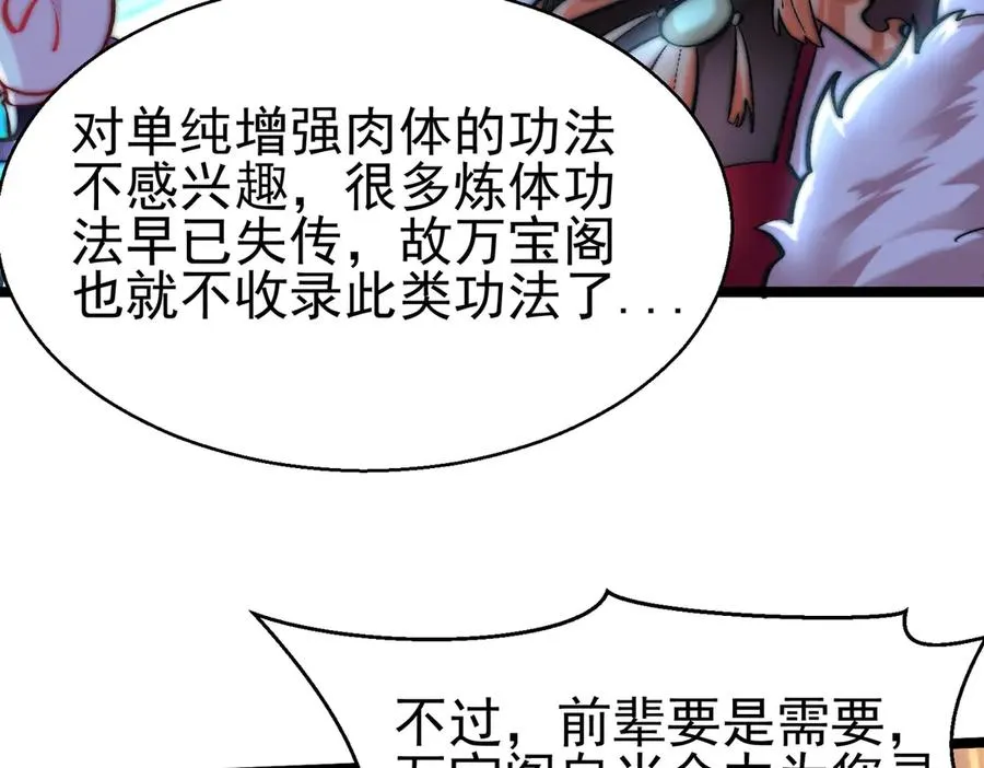 千钧一发86