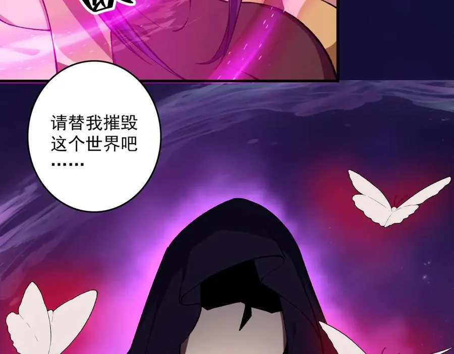 尸驮教，毁灭！15