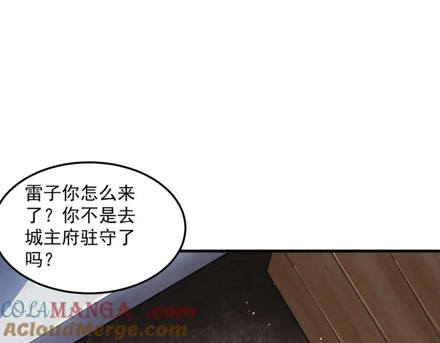 都是一家人20