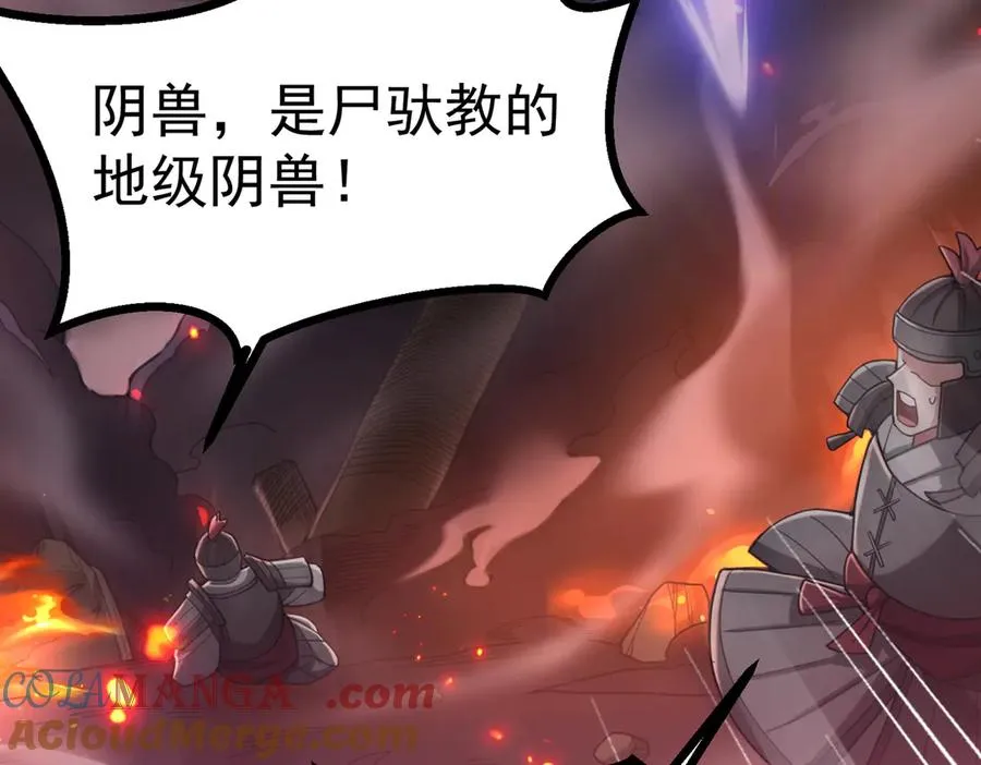 天命之女钟灵儿144
