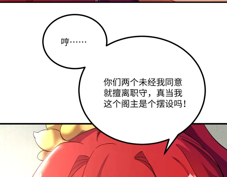 英雄救美要在关键时刻13