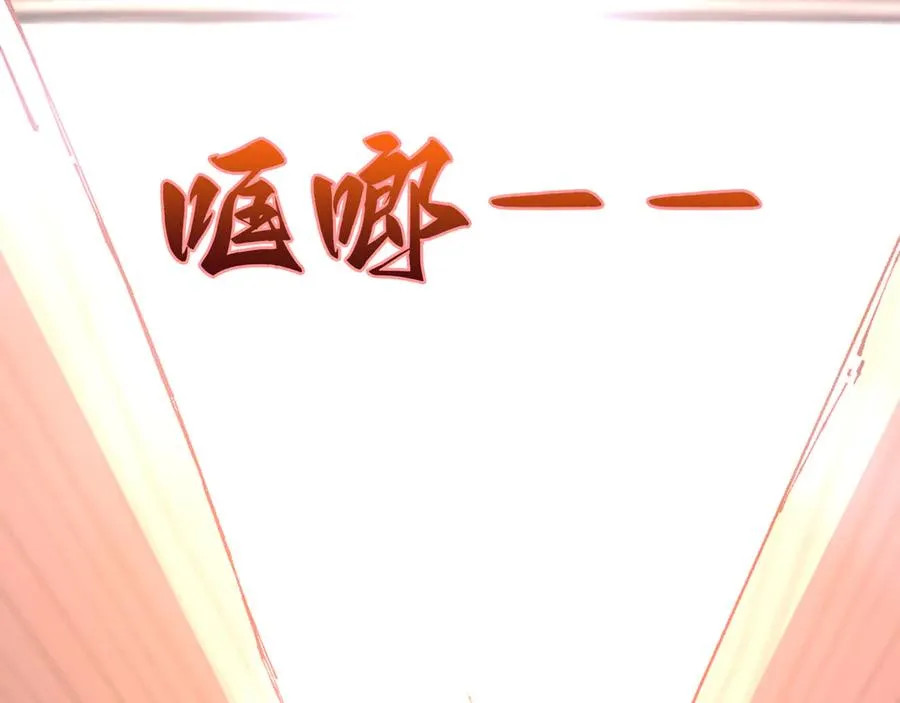 身中隐毒纹！79