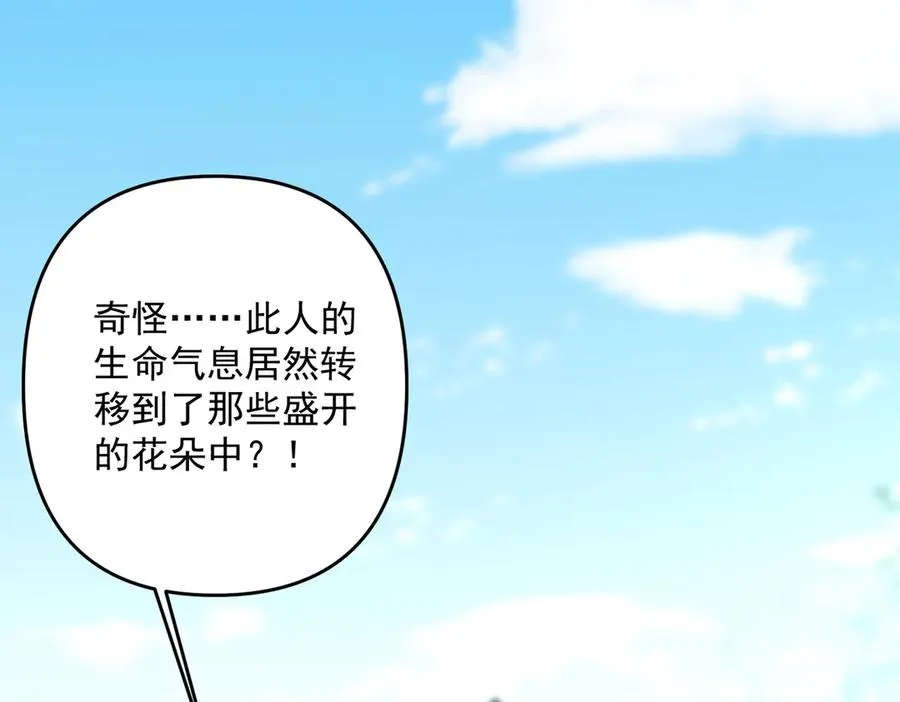 迷雾重重27
