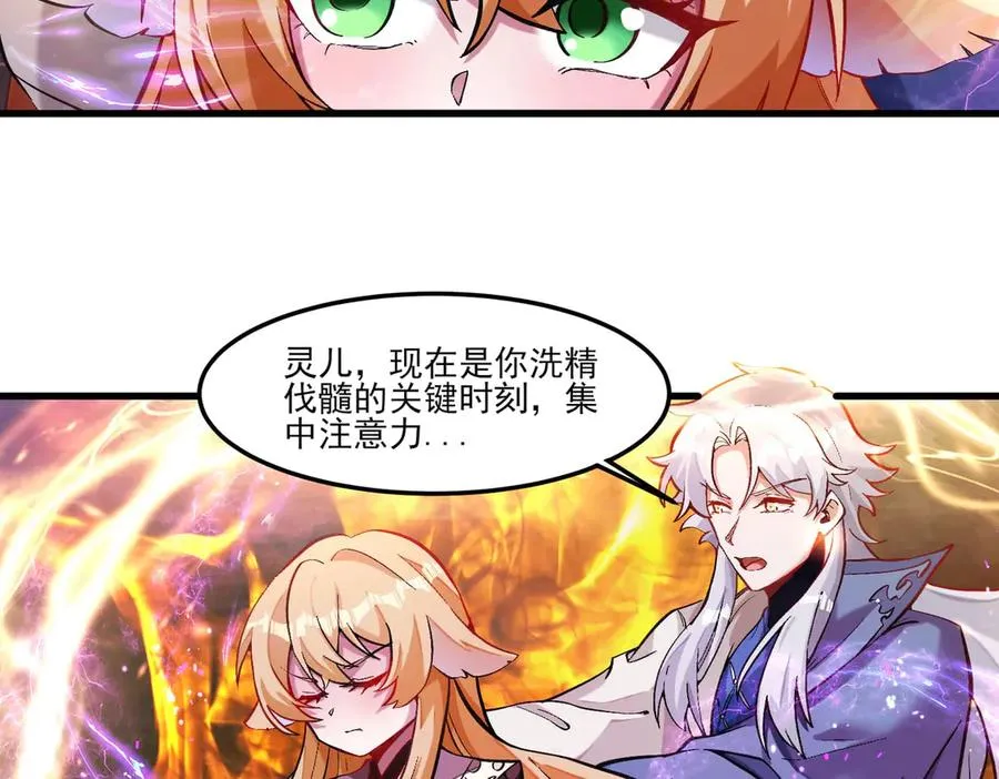 隔空秒杀82