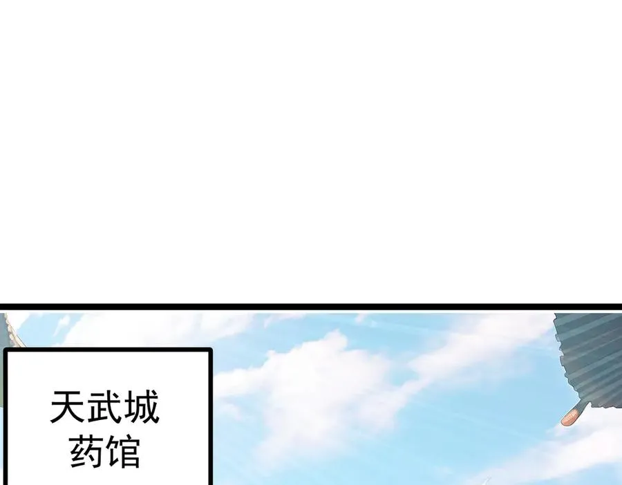 天命之女钟灵儿111