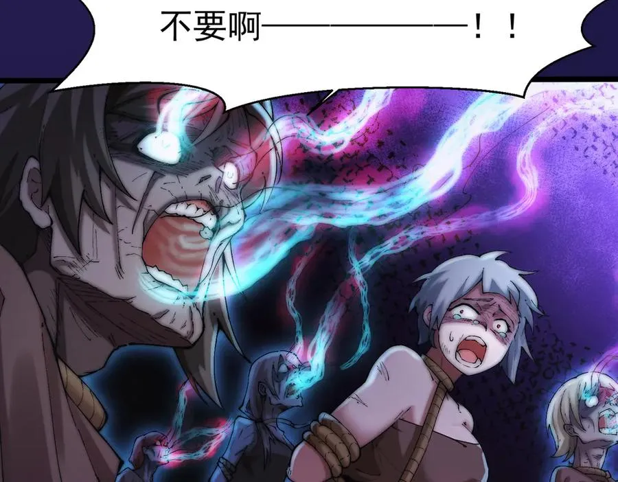 洗精伐髓105