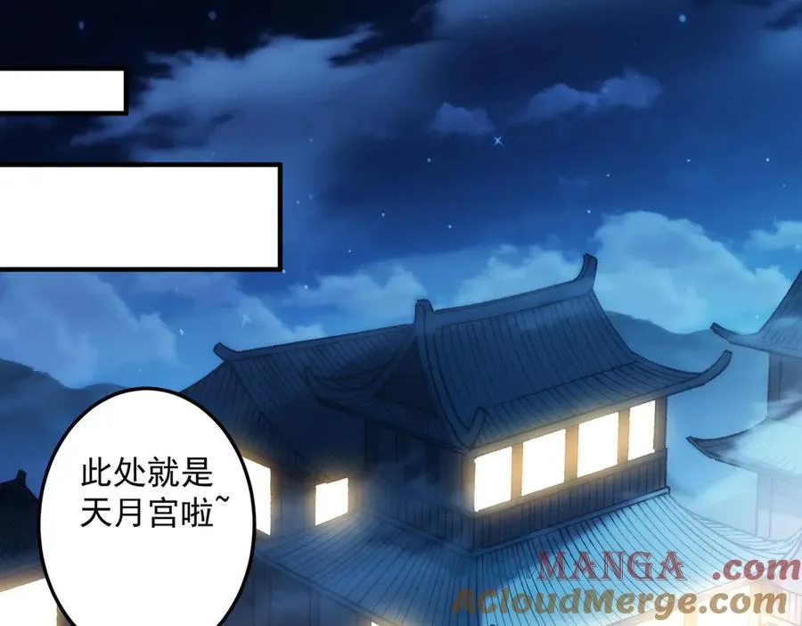女神恭候多时4