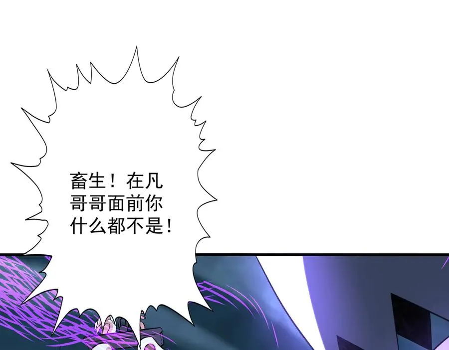 你是凡哥哥，对吧？73