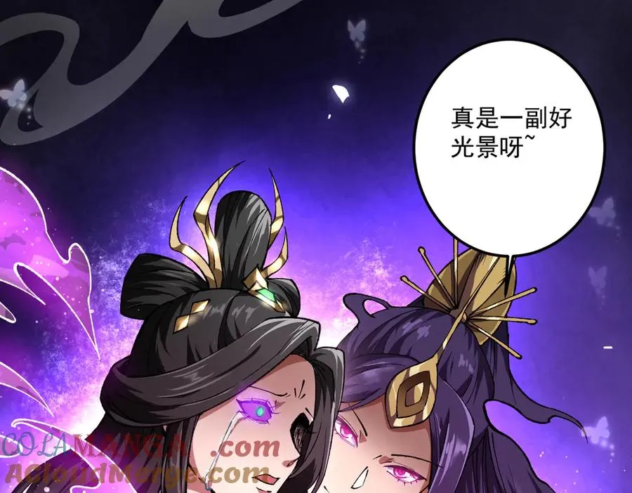 死梦陨落4