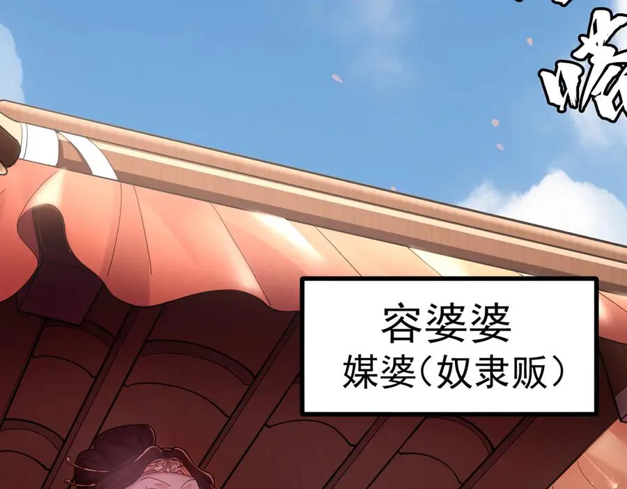 天命之女钟灵儿53