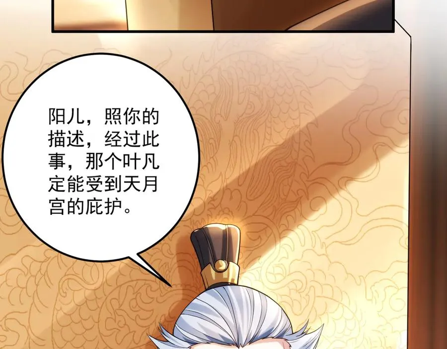 鸿门宴21