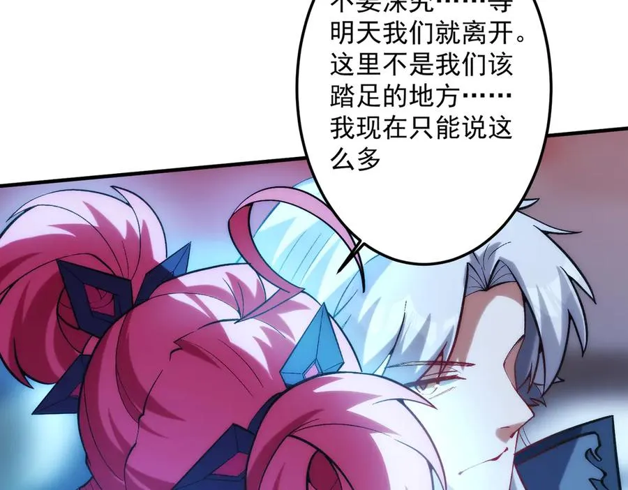 女神恭候多时63