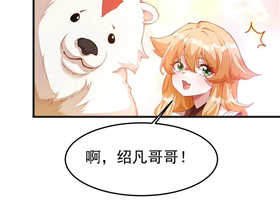身中隐毒纹！18