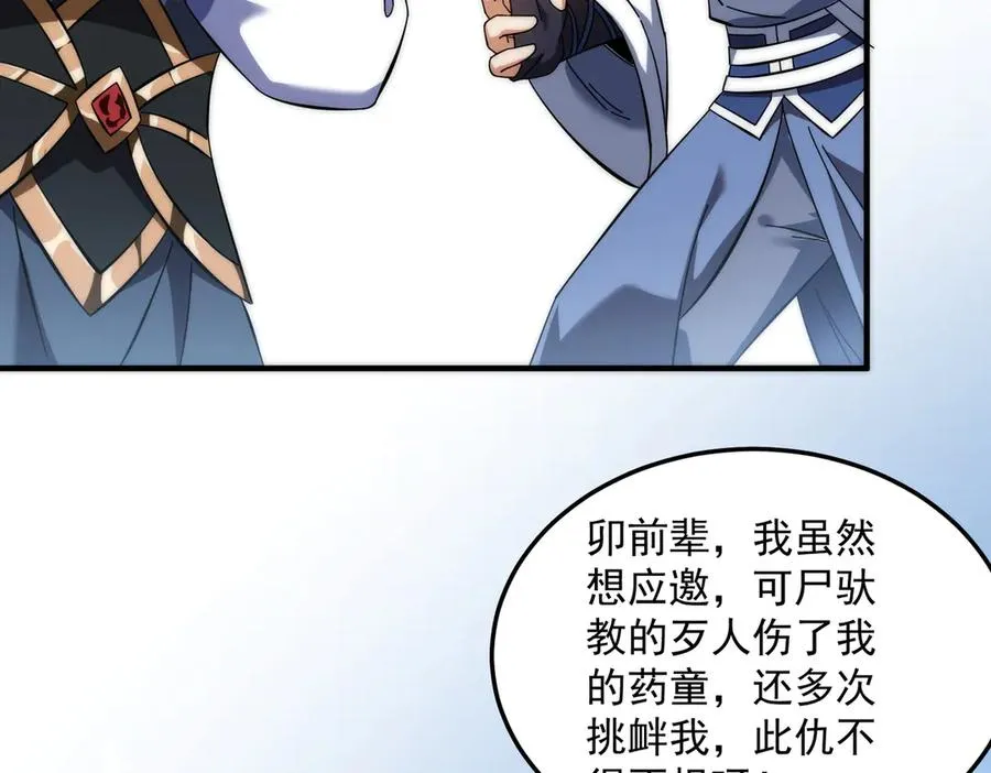 药到病除111