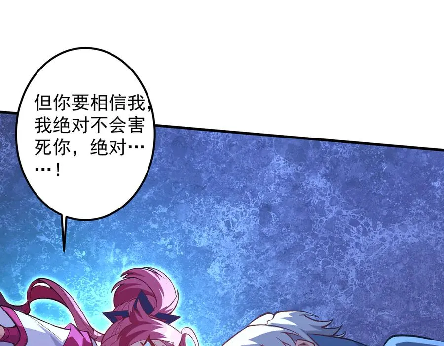 女神恭候多时66