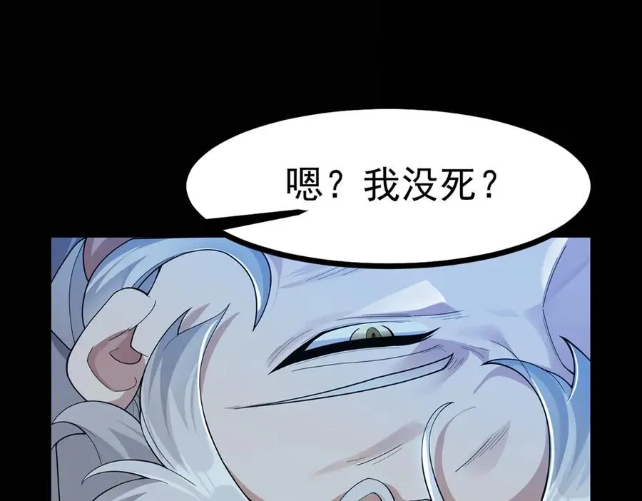 感受凡人的愤怒吧！60