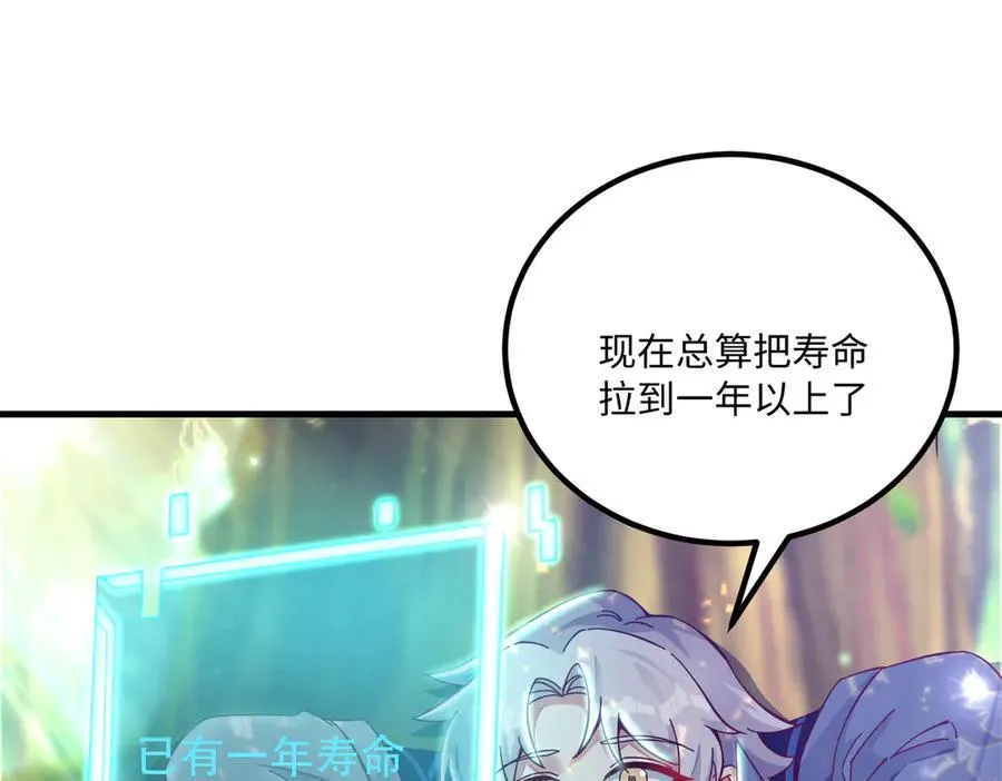 英雄救美要在关键时刻43